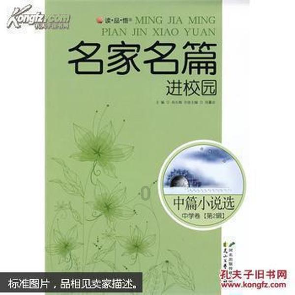 祝福!“抗震小英雄”结婚了