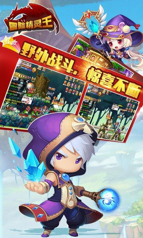外星人回家大冒险